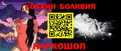 MESCALINE Шебекино