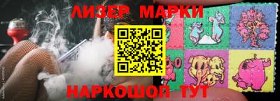 MESCALINE Шебекино