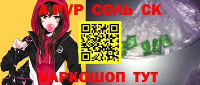 MESCALINE Шебекино
