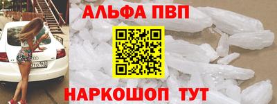 дистиллят марихуана Шелехов