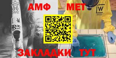 ALPHA PVP Шахты