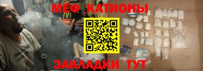 MESCALINE Шебекино