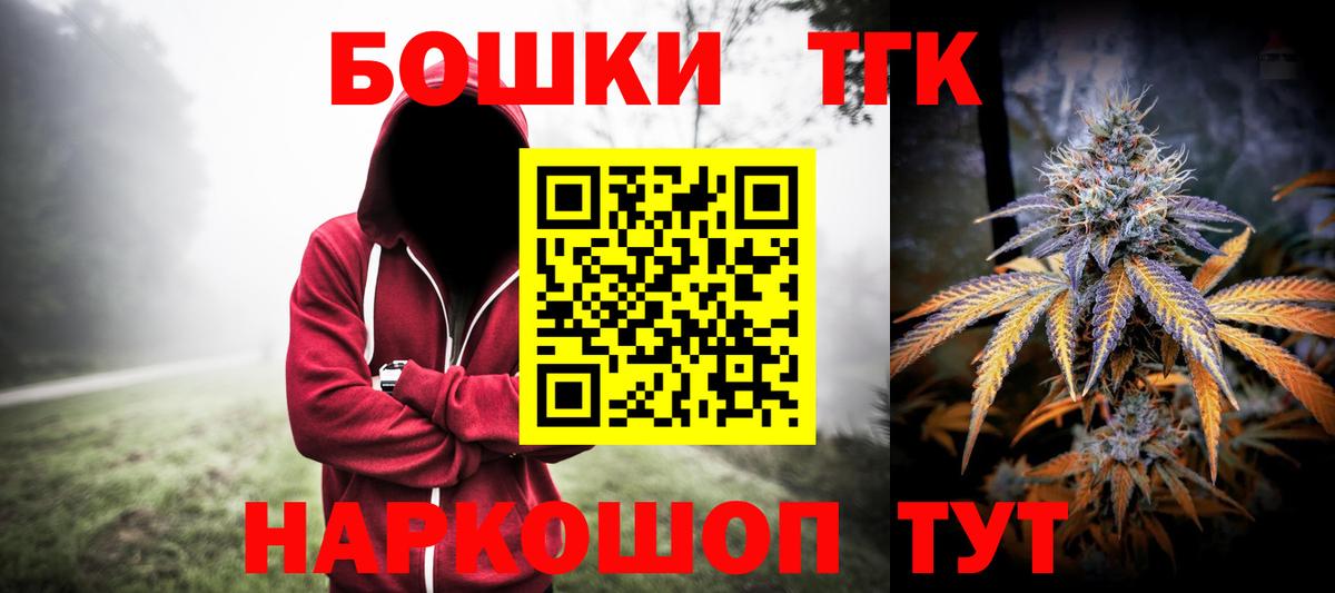 Марихуана тримм  Вход с VPN  МАРИХУАНА White Widow  Кинешма  Канабис MAZAR  Шишки марихуана план 
